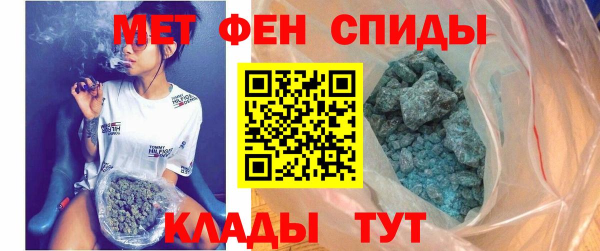 Амфетамин  Вход с VPN  Амфетамин  Иваново  Амфетамин Premium 