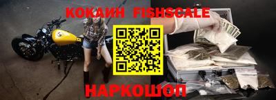 меф Лесной