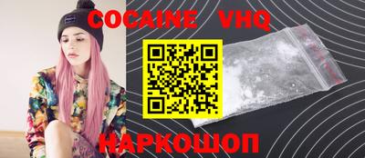 меф Лесной