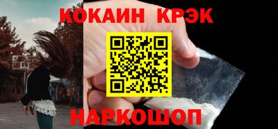 меф Лесной