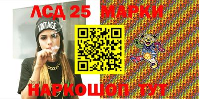 меф Лесной