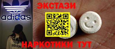 меф Лесной