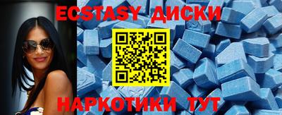 меф Лесной
