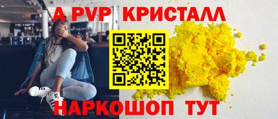меф Лесной