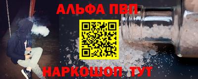 меф Лесной