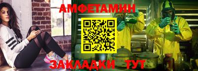 меф Лесной