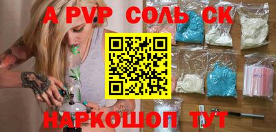 мдпв Лениногорск