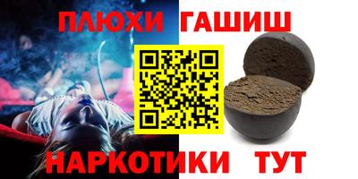 меф Лесной