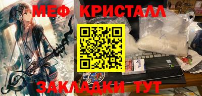 мяу мяу мука Ленинск-Кузнецкий