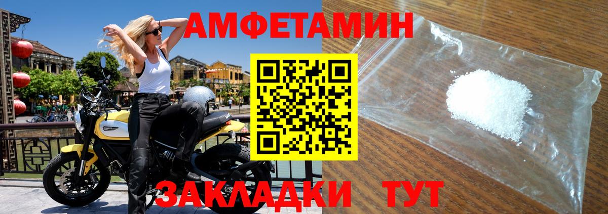 Иваново  Метамфетамин Methamphetamine  Вход с VPN  Метамфетамин Methamphetamine 