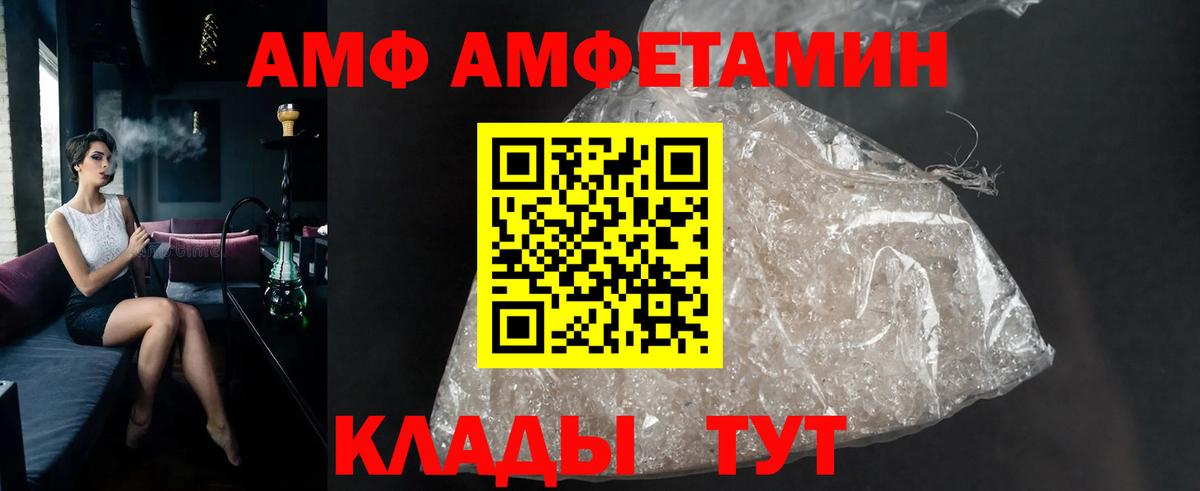 Первитин кристалл Иваново