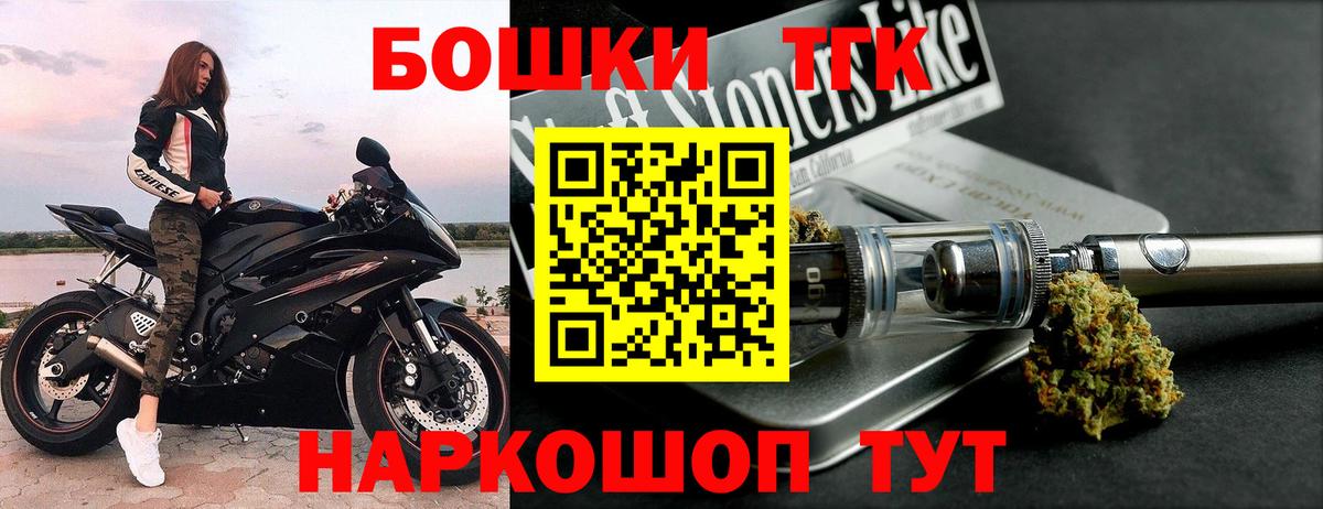 A-PVP Иваново