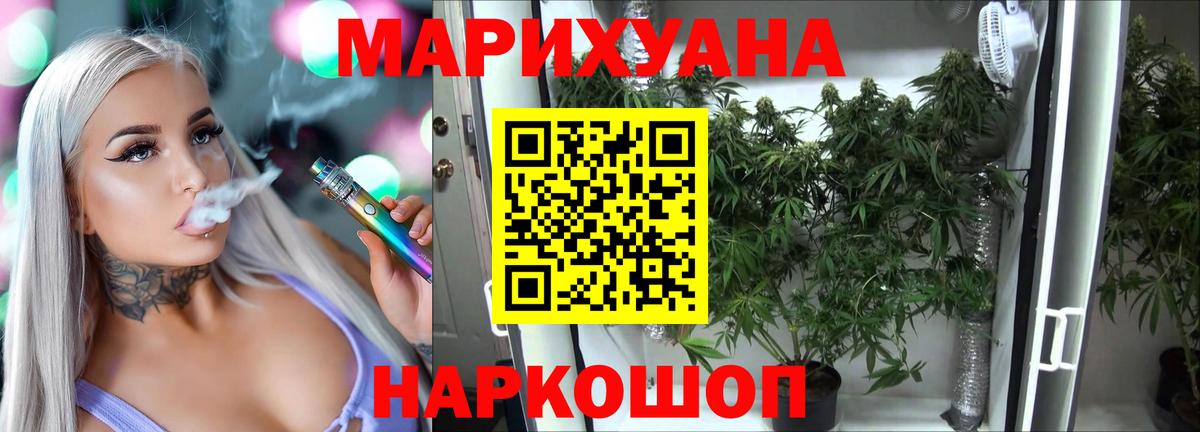 Бошки Шишки Amnesia  Вход с VPN  Конопля MAZAR  Марихуана VHQ  Иваново 